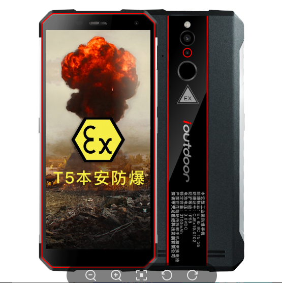 深圳市天龍世紀(jì)科技發(fā)展有限公司防爆手機(jī)